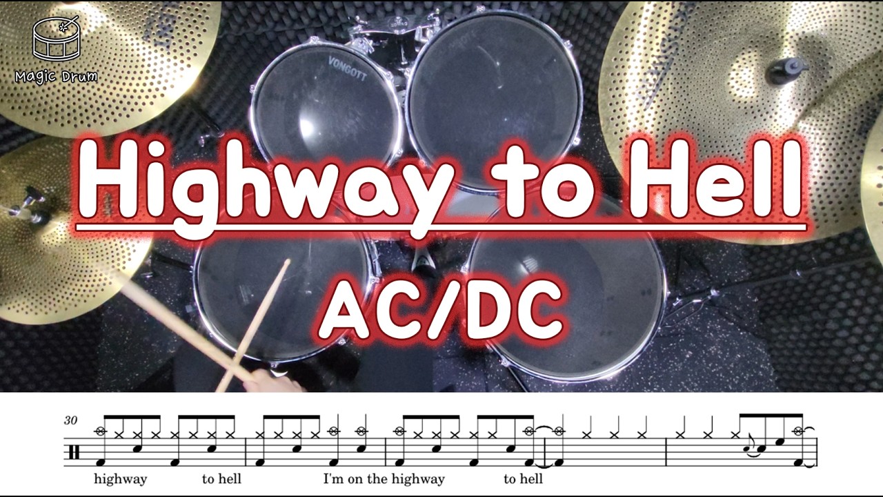 [드럼] AC/DC - Highway to Hell | 입문용 드럼악보 | 락킹한 사운드와 단단한 정박 비트 연습하기 좋은 곡 !