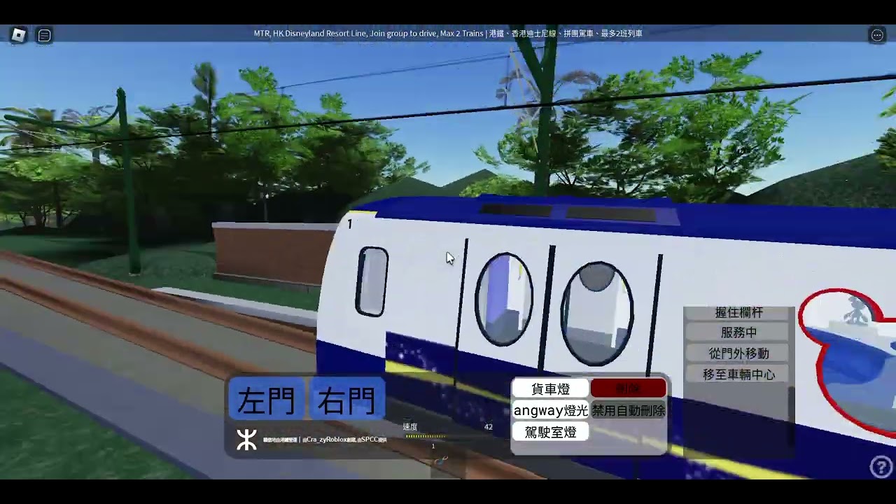 [首次拍片roblox迪士尼線]P501/P502 側線起載至欣澳+欣澳來回迪士尼