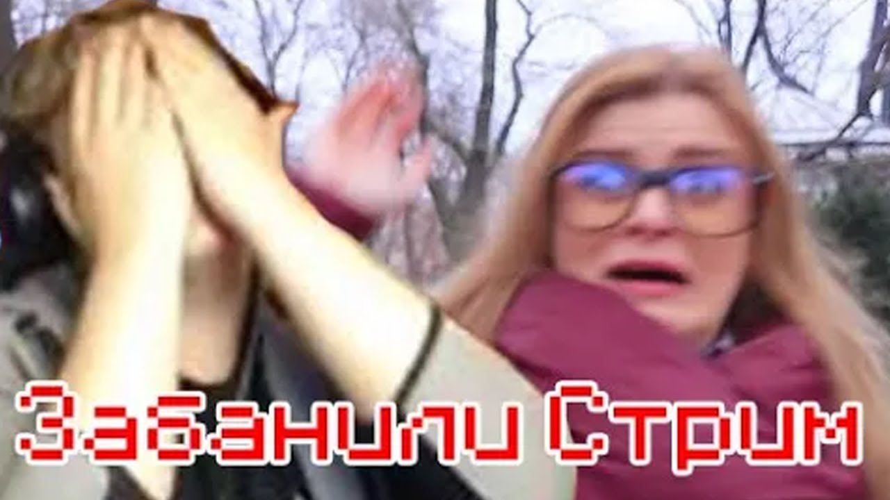ТРУМ ТРУМ ЗАБАНИЛИ СТРИМ ПЯТЁРКИ!? | Нарезка Стрима Пятёрки