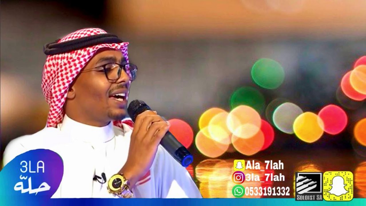 عماد العبدالله _ ماني مصدق 2020 فرقة احلى نغم