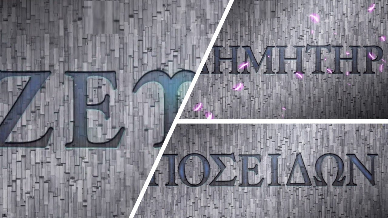 【Fate/Grand Order】異聞帯No.5 ギリシャ神登場演出一覧 (一部除く)