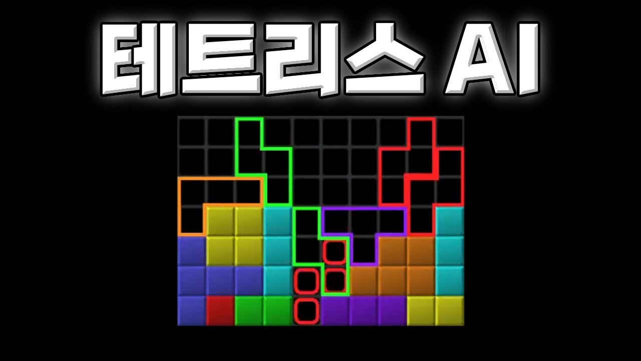 AI랑 한번 싸워보겠습니다 ㅋㅋㅋㅋㅋㅋ