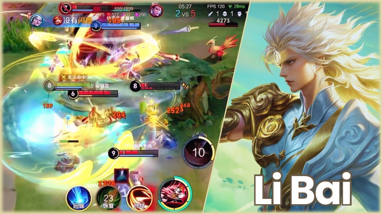 Honor of Kings ( Li Bai ) Flawless Skin｜Broken Moon Sword Heart Themed Skin｜Server China
