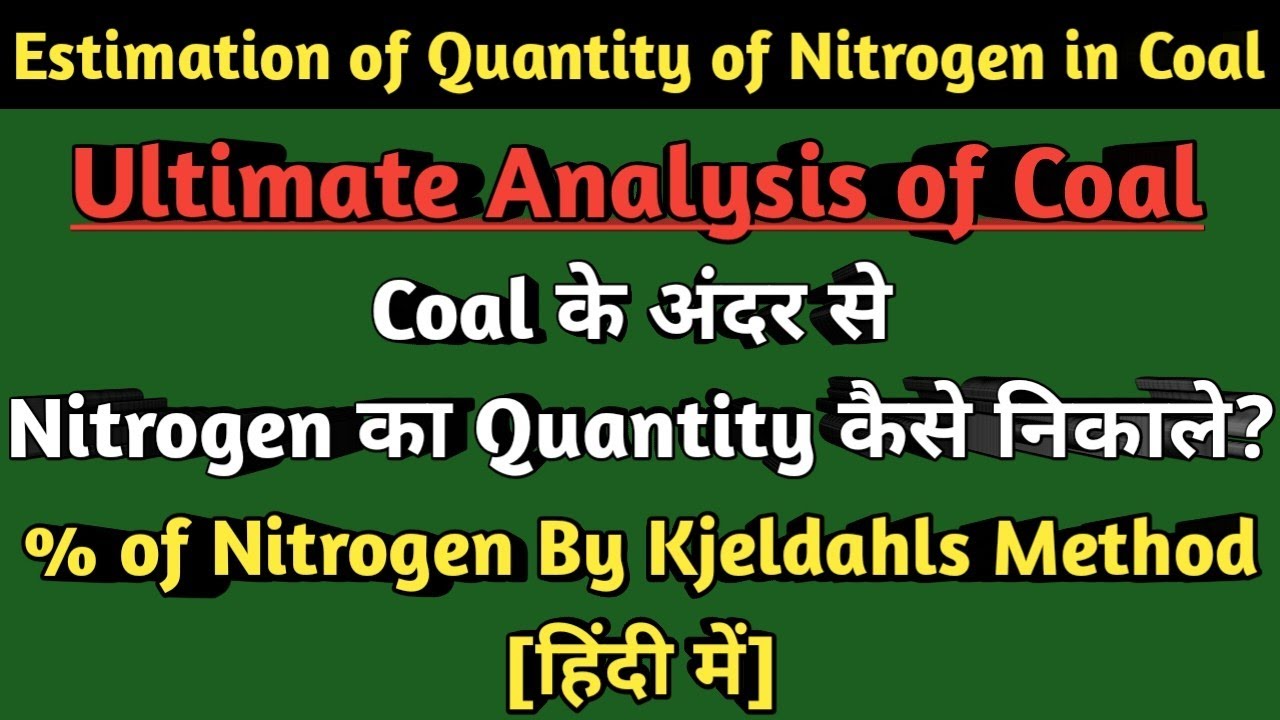 Determination of Nitrogen in Coal | Ultimate Analysis of Coal | % of Nitrogen By Kjeldahls Method |