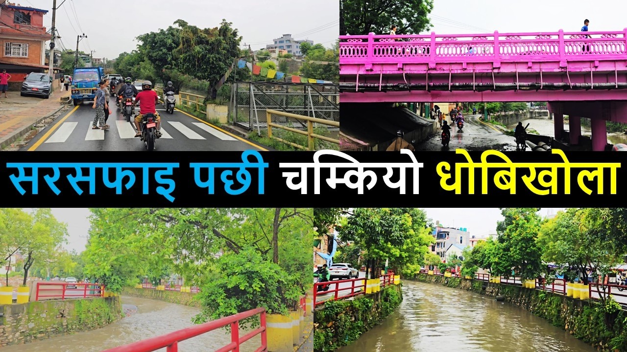 Changing Corridor After Action | Dhobikhola River Corridor Latest Update | Balen News |Sunita Dangol