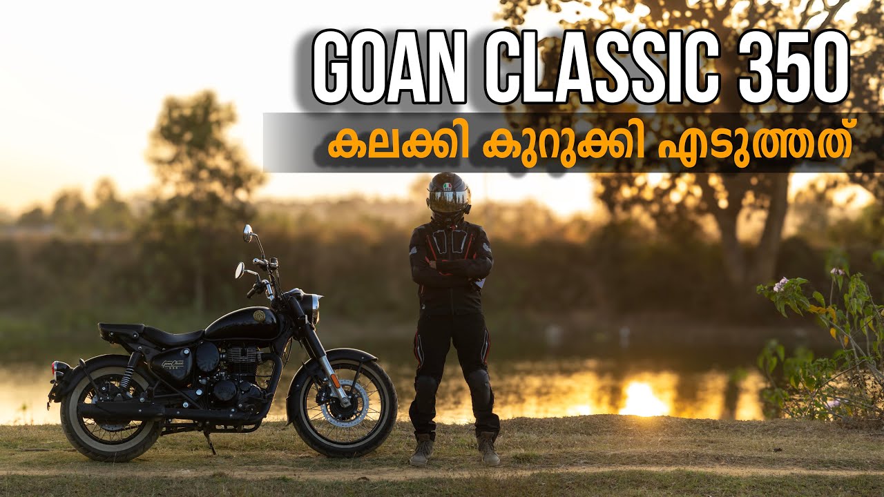 Подробный обзор малаяламского автомобиля Royal Enfield Goan Classic 350