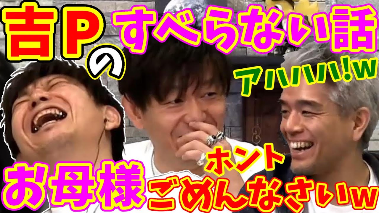 【FF14切り抜き】「お母様ごめんなさいw」～吉Pのすべらない話～モルボルさんに突っ込まれさらに爆笑w【吉田直樹/室内俊夫/吉P/PLL/第68回 FFXIVプロデューサーレターLIVE】