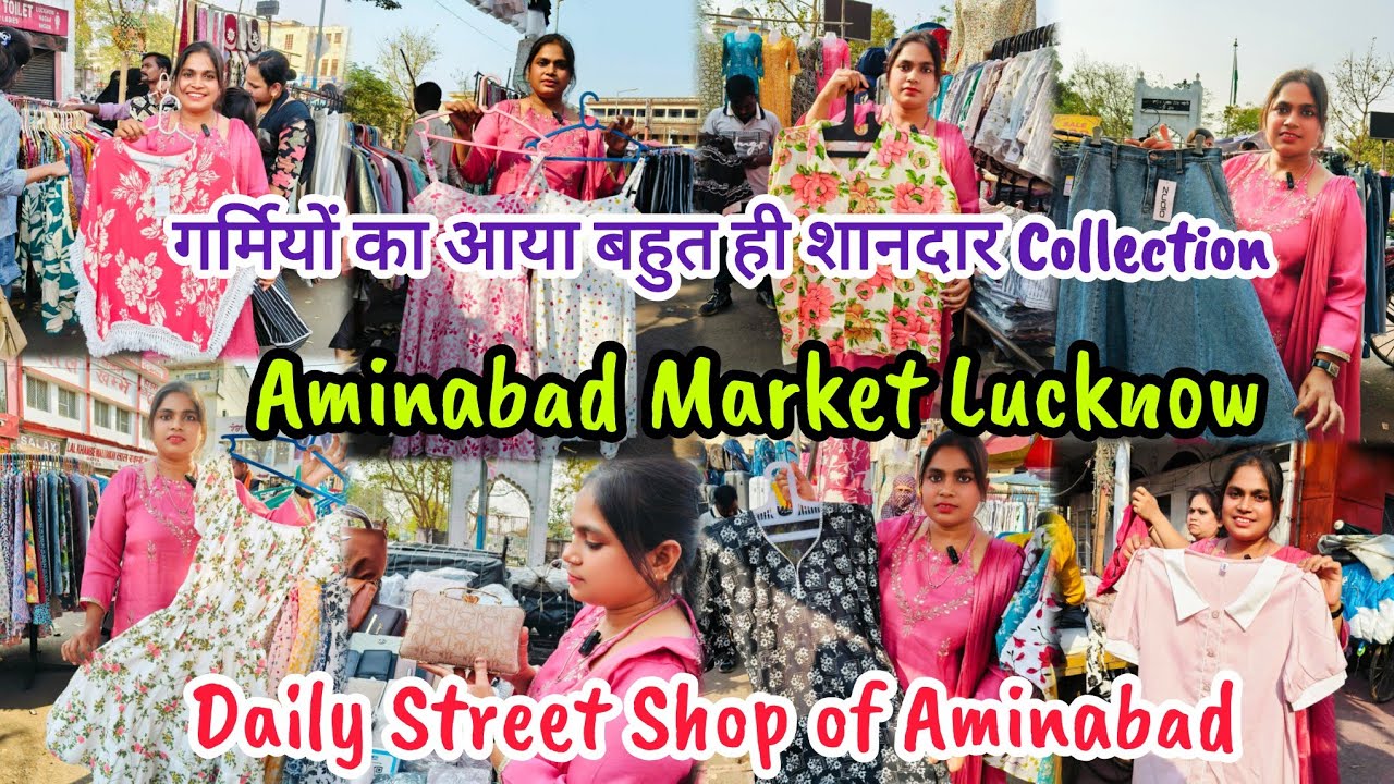 Aminabad Market Lucknow | गर्मियों का आया बहुत ही शानदार Collection | Street Shops of Aminabad |