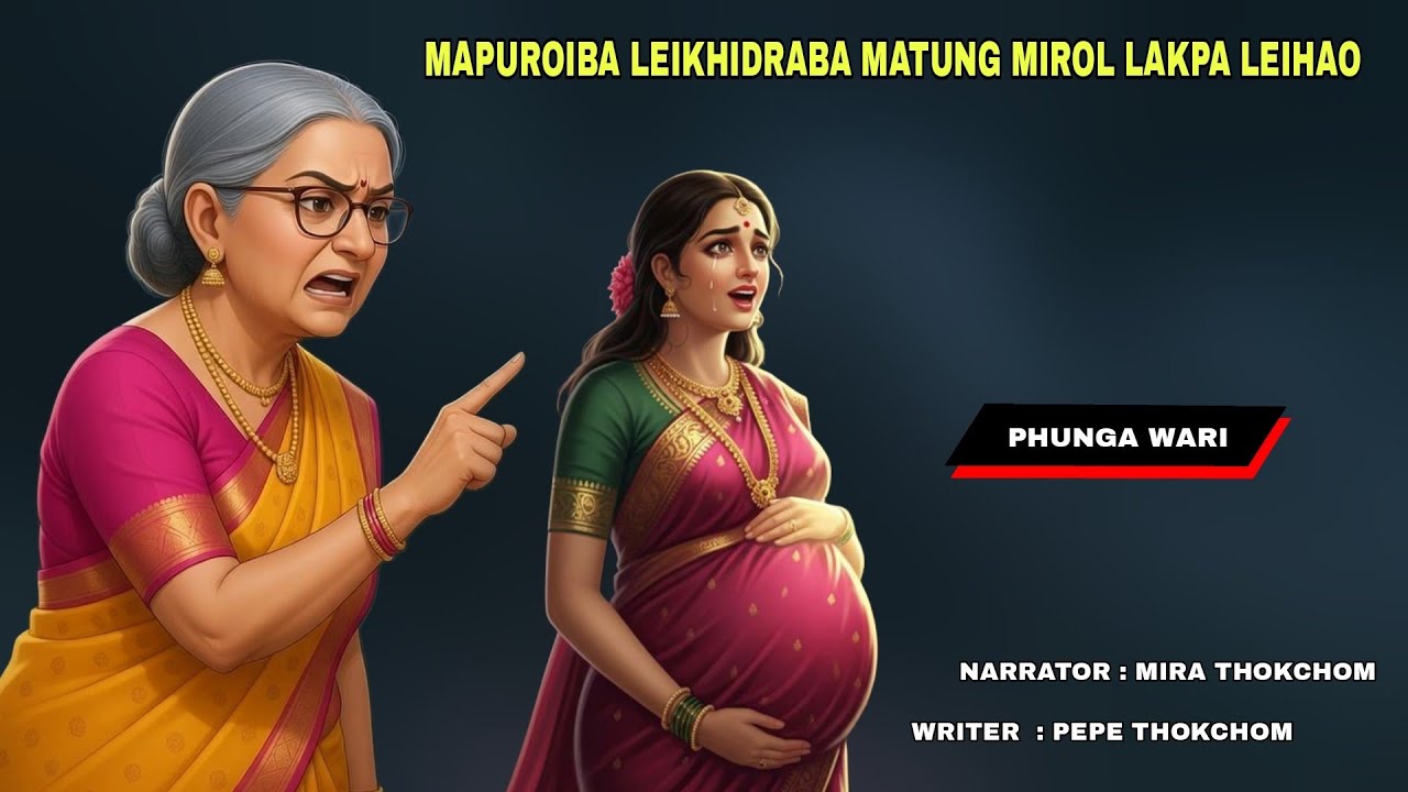 Mapuroi Leikhidra Matung Mirol  Lakpa Leihao ll  Manipuri Phunga Wari ll🎤 Mira Thokchom ll✍️ Pepe 