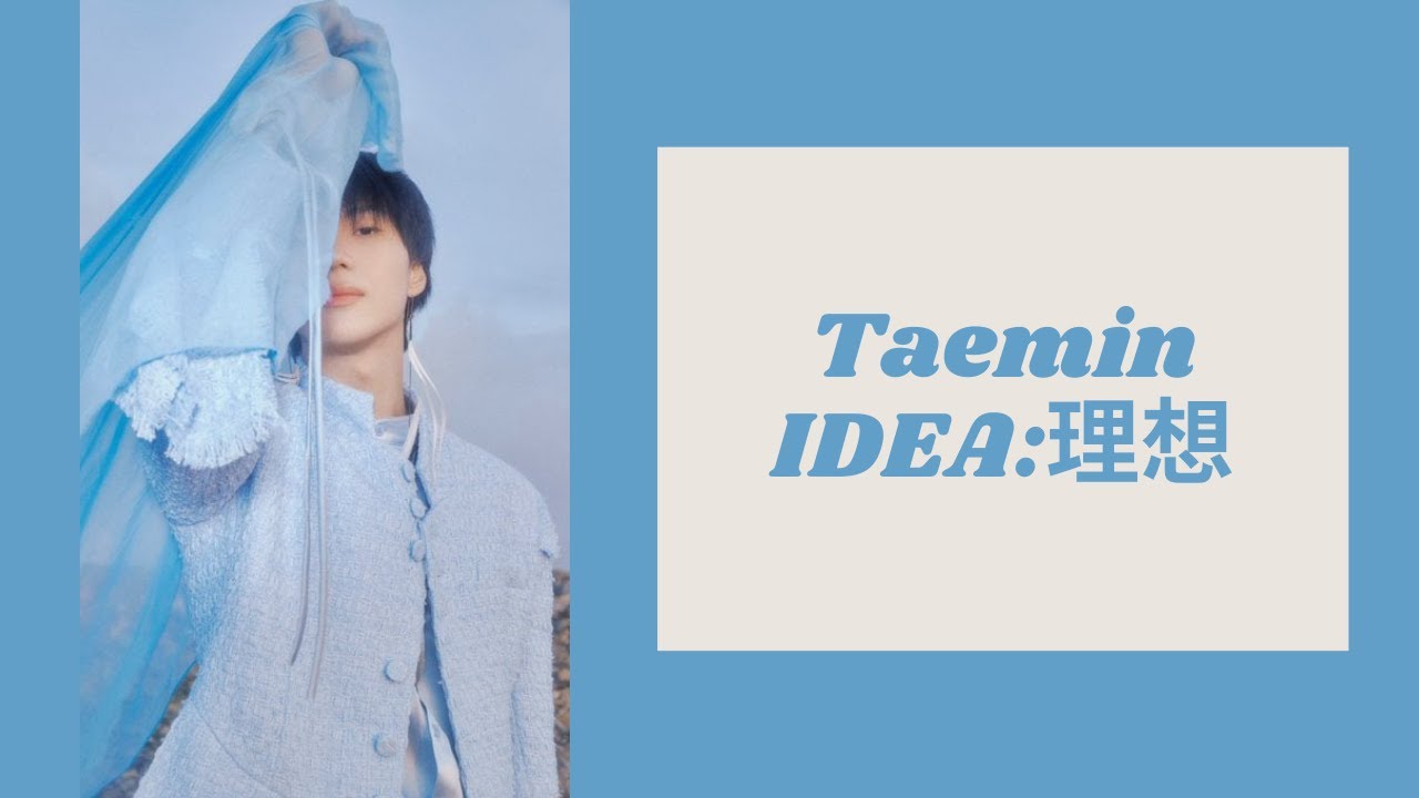 Taemin (SHINee) - IDEA:理想 [polskie napisy / PL SUB]
