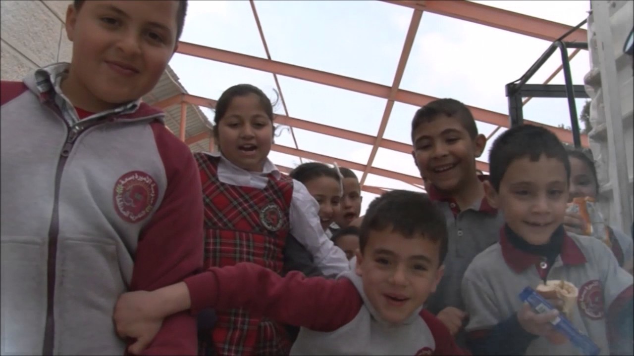 Princess Basma Inclusive School-Jerusalem مدرسة الأميرة بسمة الجامعة - القدس