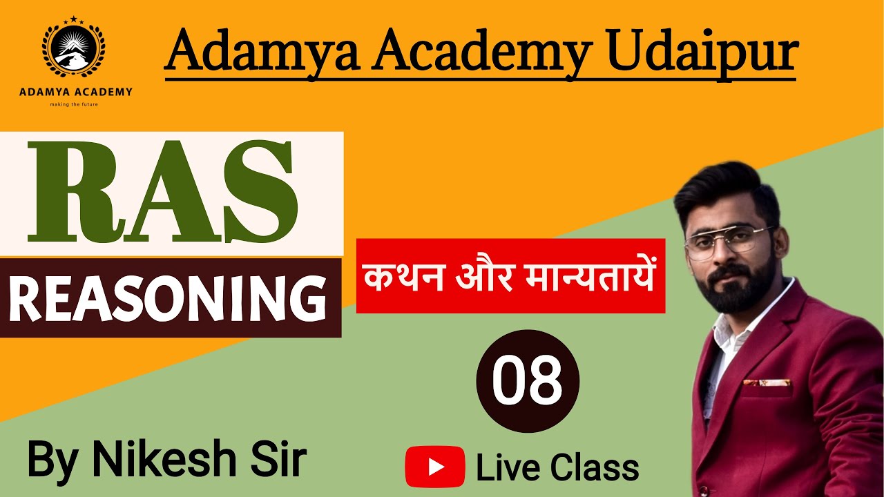 RAS PRE 2023 REASONING CLASS 08 Statements and Assumptions - BY NIKESH SIR