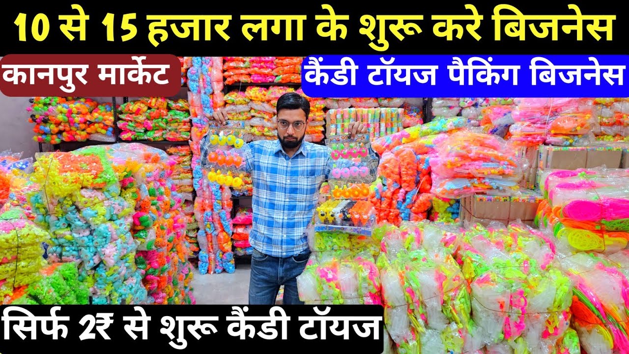सबसे ज़्यादा मुनाफे वाला बिज़नेस! | Candy Toys Packing | कम लागत ज़्यादा कमाई | New Packing business 