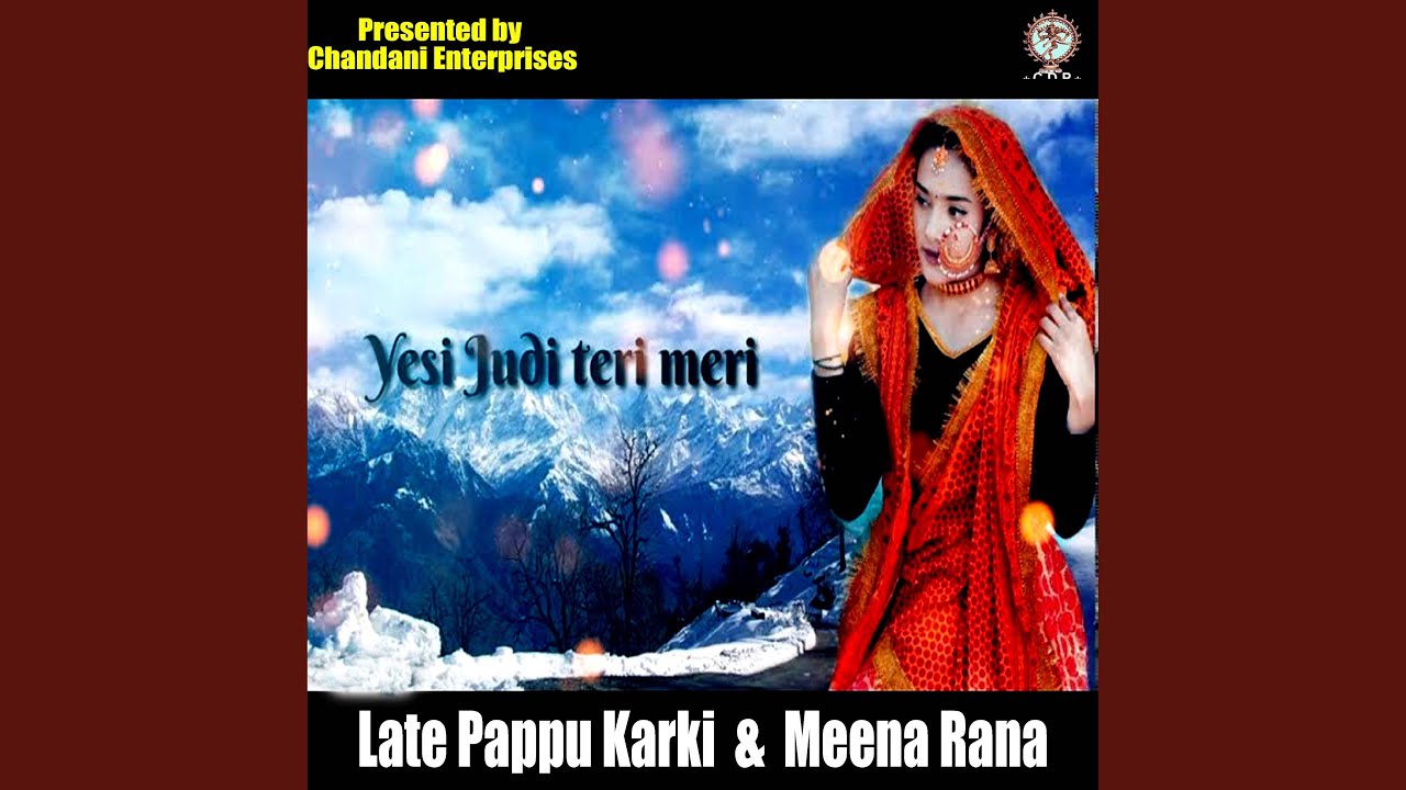 Yesi Judi Teri Meri