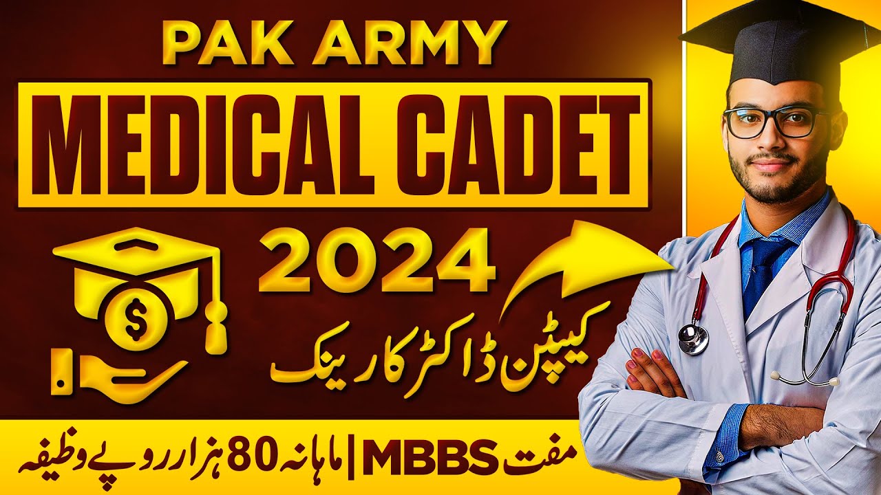 Medical Cadet 2024 :: Join Pak Army as Captain Doctor :: Free MBBS + Monthly Stipend + Captain Rank