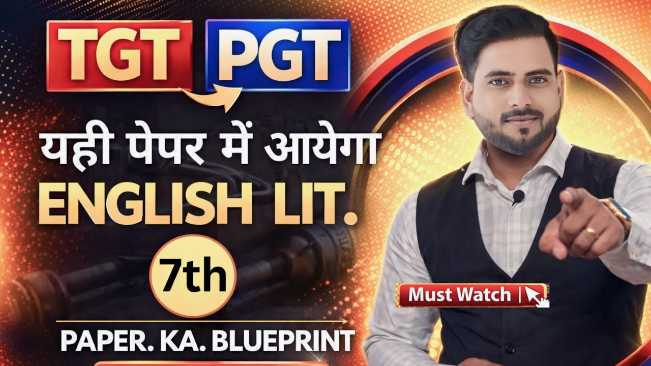 TGT 7th Literature Exam Pattern Important Questions at Competition Conservatory #literature