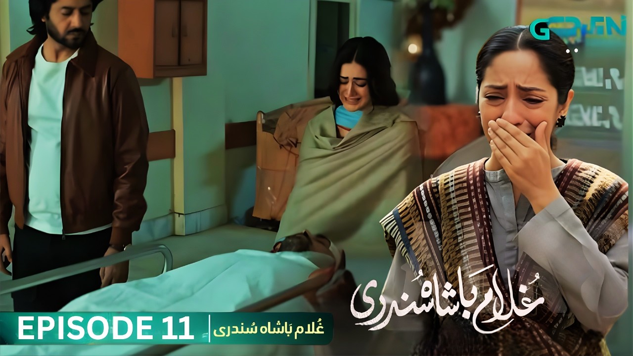 Ghulam Bashah Sundri Episode 11 Promo | Ghulam Bashah Sundri episode 11 Reviews