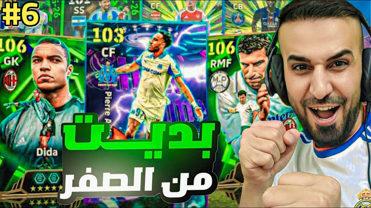 من الصفر🤩جمعت كل الاحداث وفتحت على نجوم الاسبوع😯حصلت اقوى ارتكاز👌