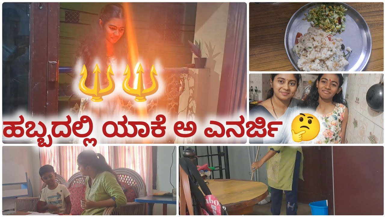 ಪ್ಲಾನ್ ವರ್ಕೌಟ್ ಆಯಿತು😀 ಮೈ ಸನ್ ಪ್ಲಾನ್ ಸೂಪರ್ 👌
