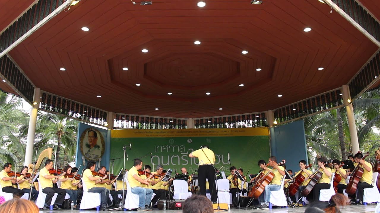 Surya (Vanich  Potavanich) - BSO