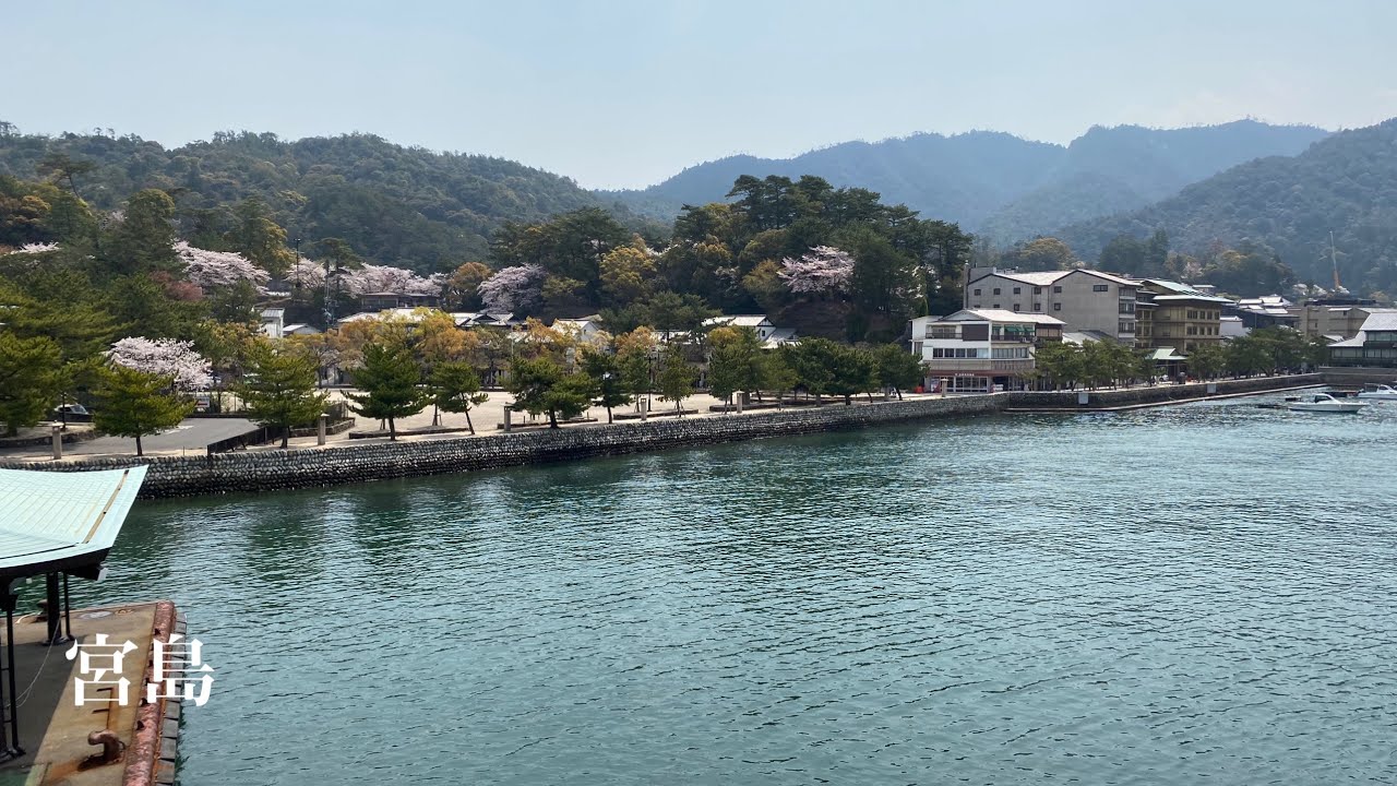 4K a-Walk around Hiroshima Miyajima (AM) 広島県 宮島 (午前)
