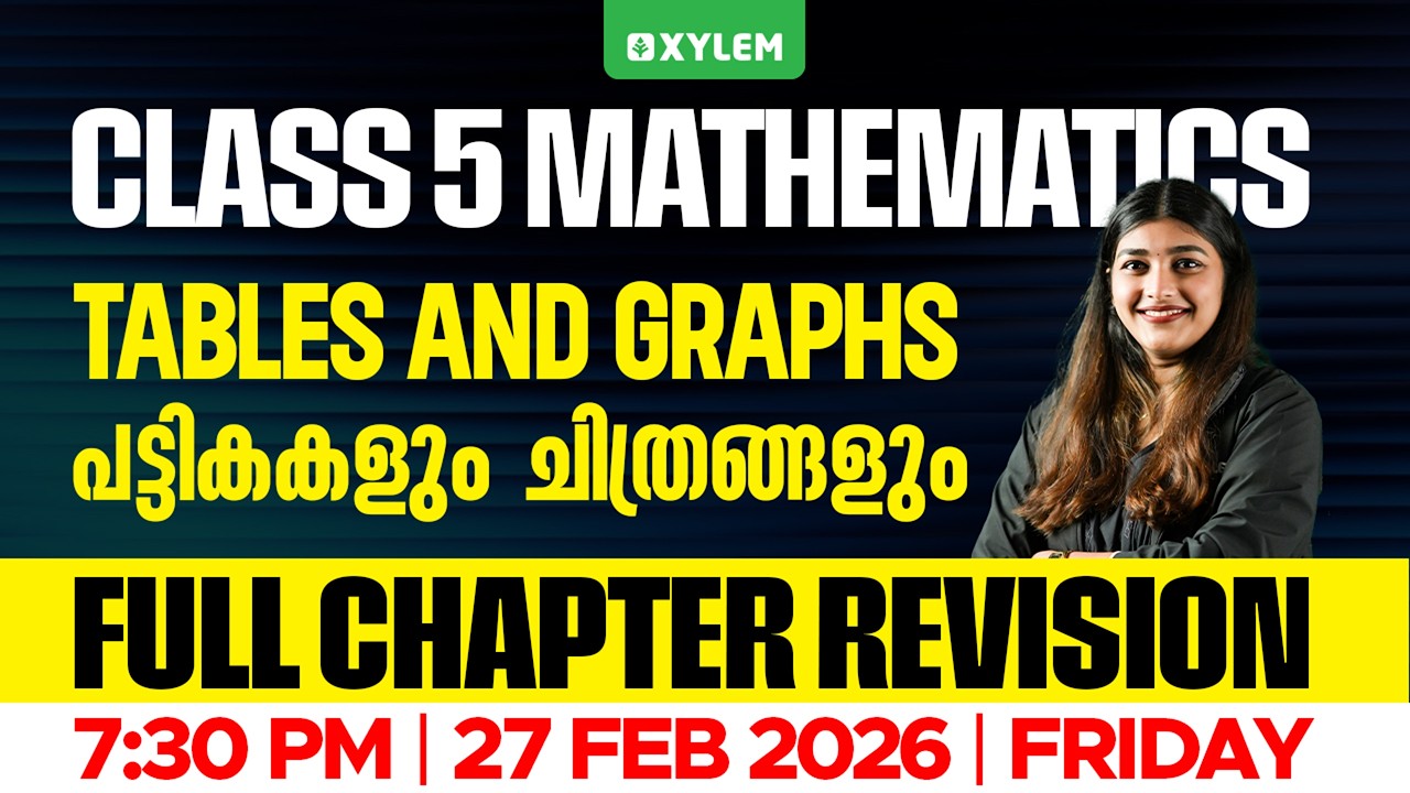 Class 5 Maths | Tables and Graphs (പട്ടികകളും ചിത്രങ്ങളും) | Full Chapter Revision | Xylem Class 5