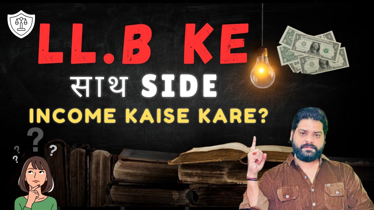 LLB ke साथ side income कैसे kare? । Law ॥ BALLB ॥ @Law2Lawyer 