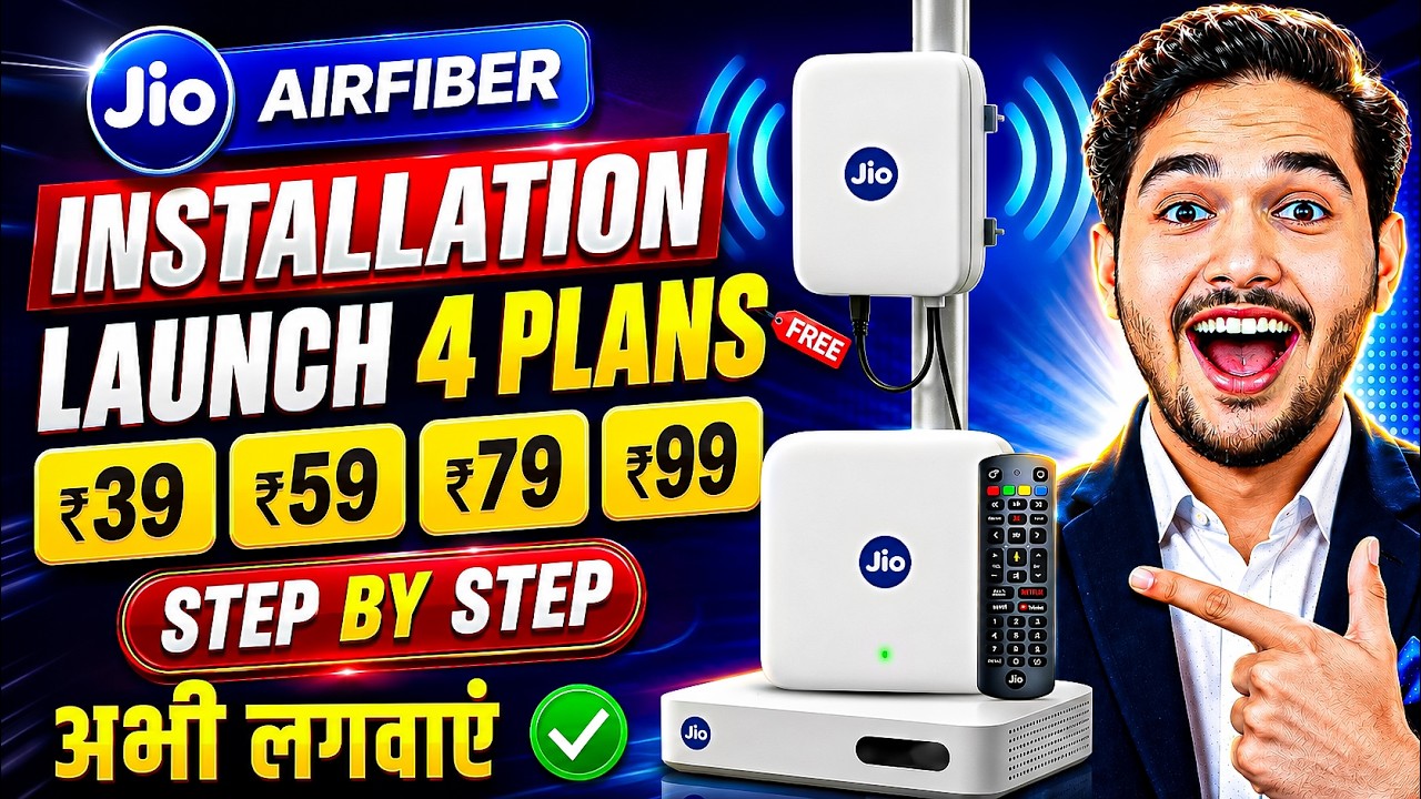 Jio AirFiber Kaise Lagwaye 2026 | How to Get Jio Air Fiber FREE | Jio Airfiber 60 Days FREE ?