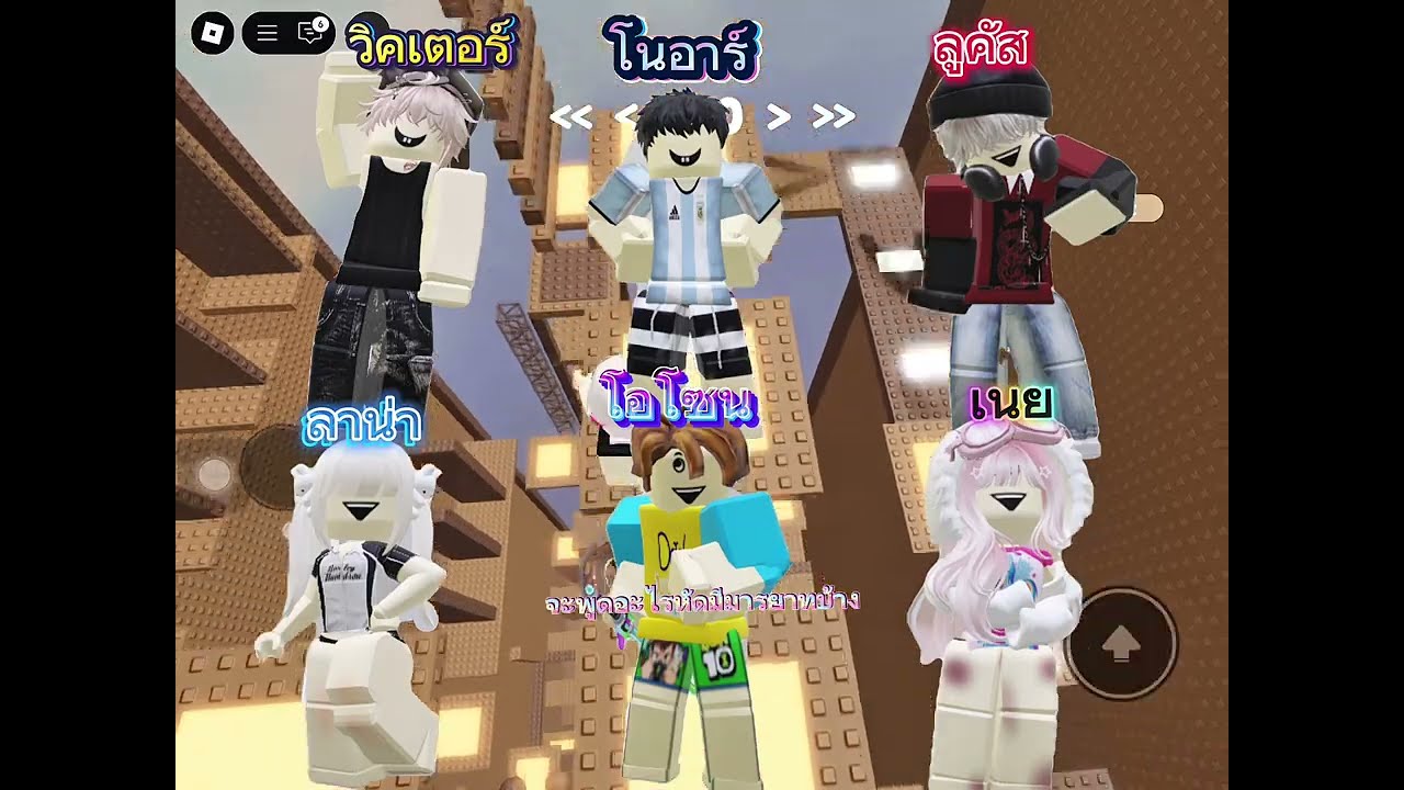 เมื่อฉันได้เป็นชาย แล้วโดนแย่ง1 #roblox #ละครสั้น #robloxlive #roblox