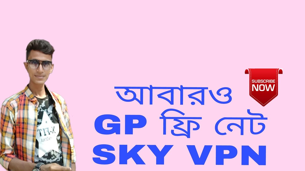 GP FREE NET 2018 UNLIMITED SKY VPN 1000 GB