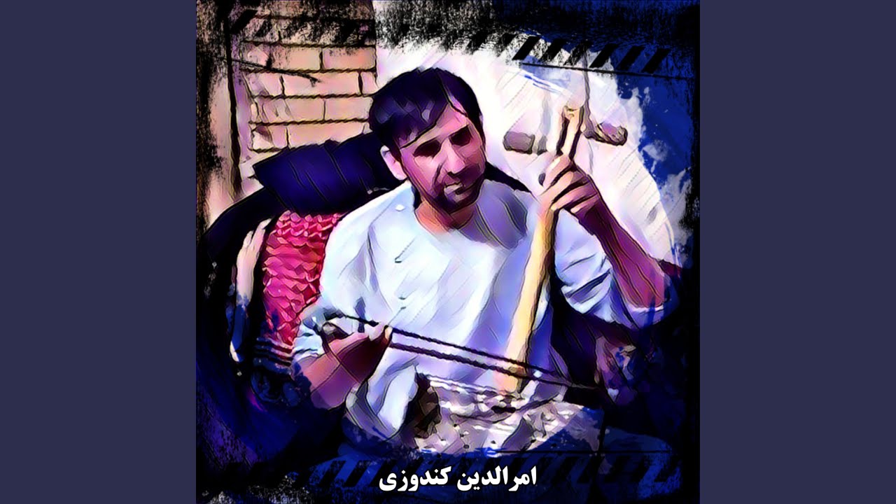 تو که رفتی از بری من الهی خیر نبینی