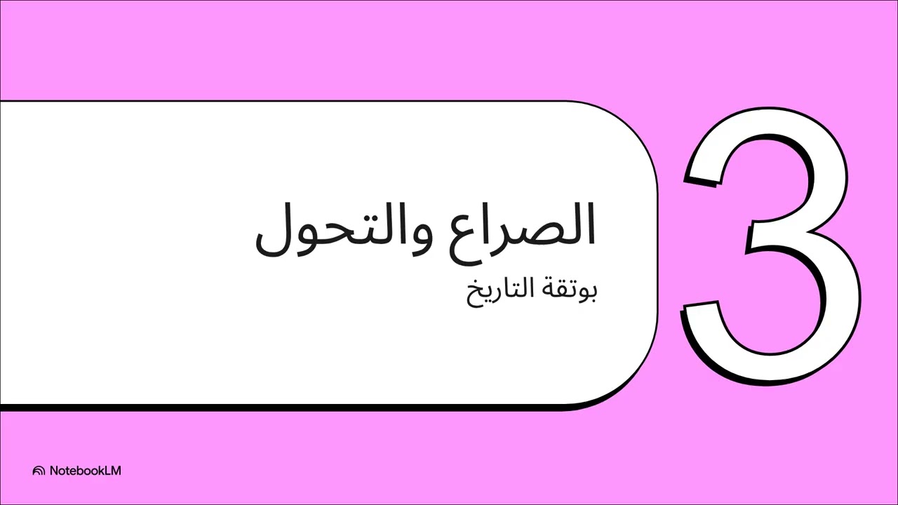 امبراطوريات الماضي 🔥#امبراطورية #التاريخ_المنسي