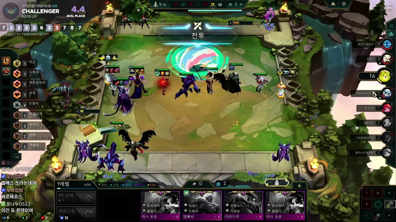 C1 TFT 16시즌 달리기 46