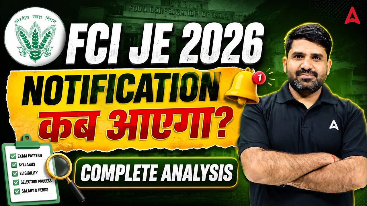 FCI JE Recruitment 2026 | FCI JE Notification 2026 | FCI JE Salary/Syllabus | FCI JE Vacancy 2026
