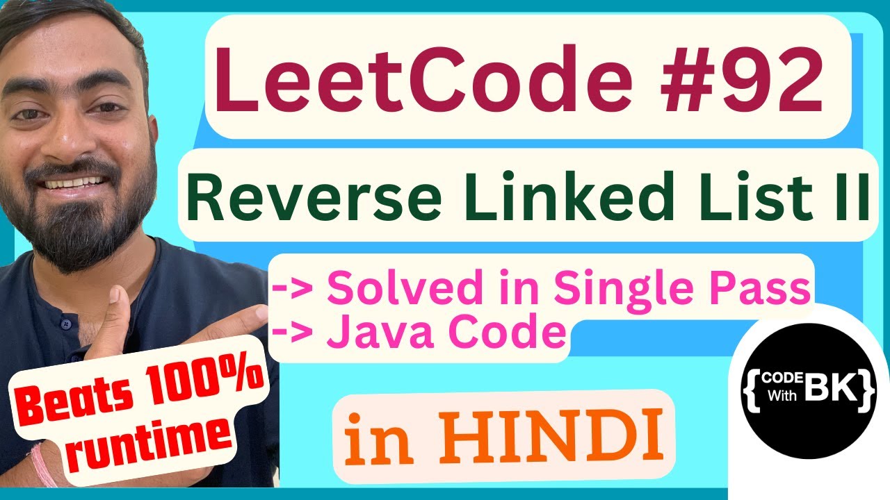 LeetCode 92 - Reverse Linked List II: Java Code और समाधान हिंदी में | Solution in SINGLE PASS