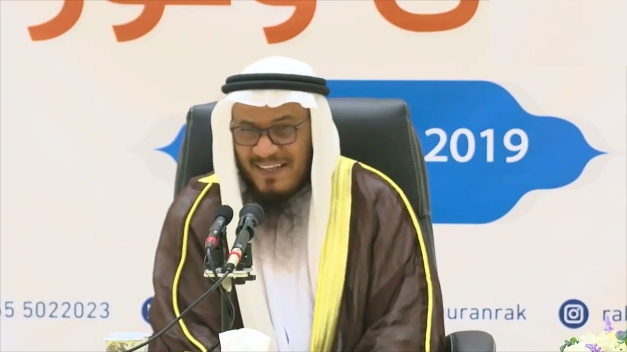 طاعة ولي الأمر في الكتاب والسنة • لفضيلة الشيخ د. محمد بن غيث غيث
