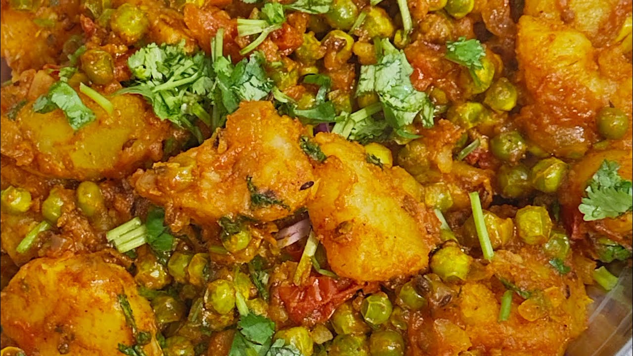 आलू मटर की सब्जी बनाने की सीक्रेट रेसिपी | Secret Aloo Matar Recipe