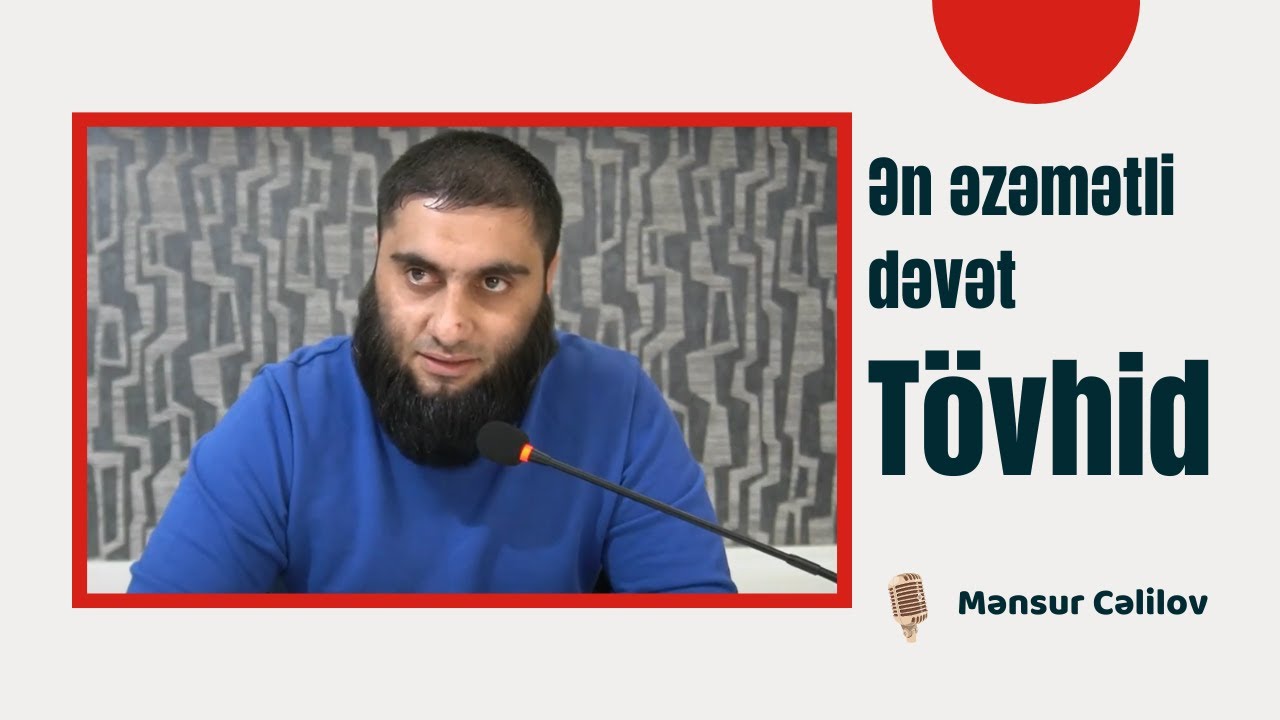 Ən əzəmətli dəvət - Tövhid | Mənsur Cəlilov | @elmmeclisi