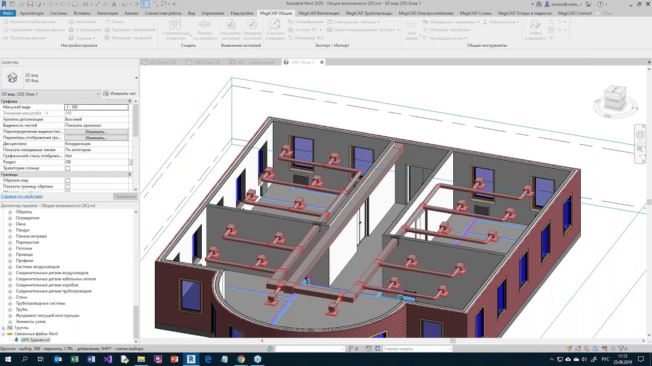Информационное моделирование BIM систем электроснабжения в MagiCAD для Revit