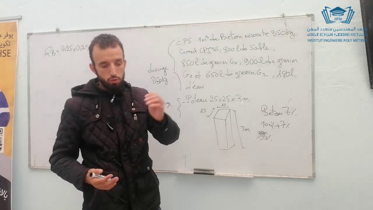calcul les quantités des Matériaux d’approvisionnement