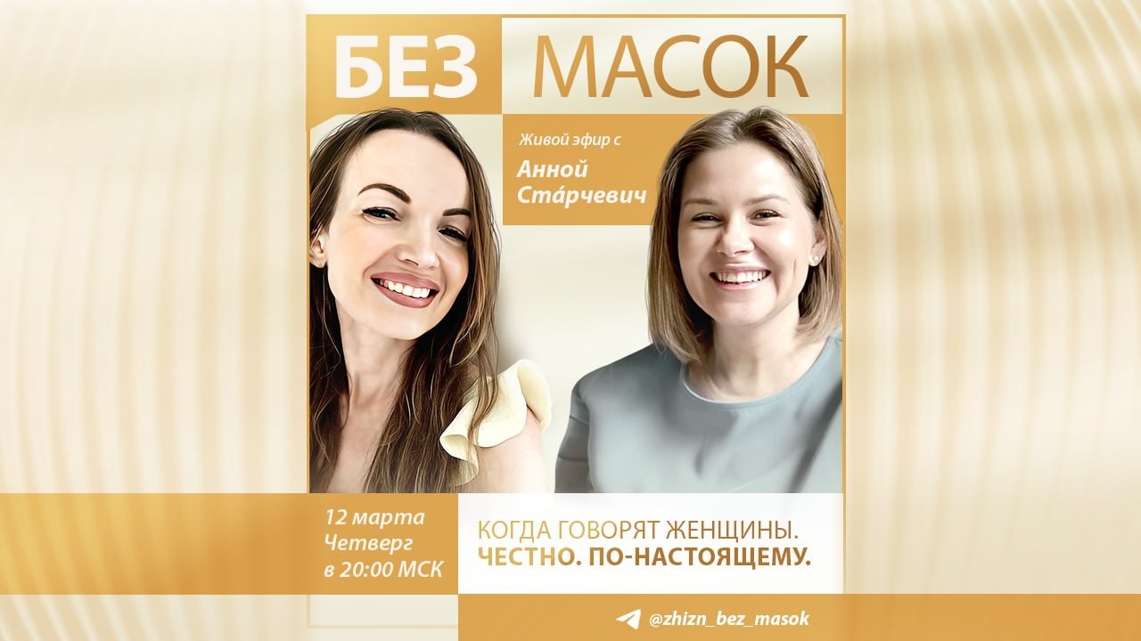 Как перестать тревожиться и найти внутреннюю опору?