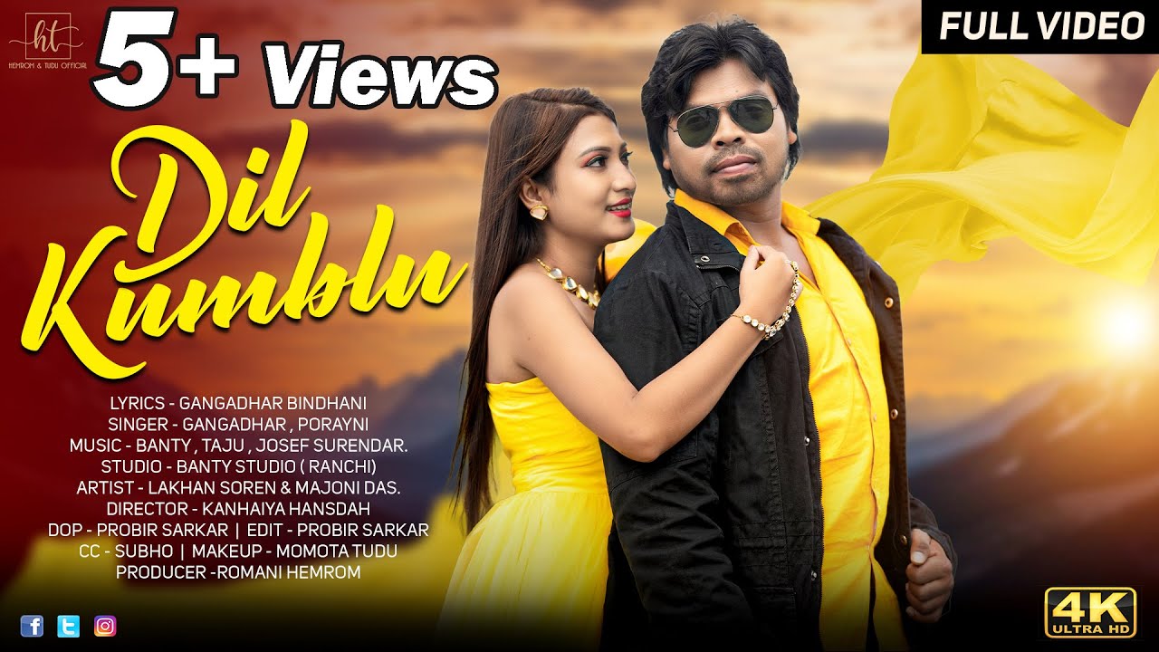 Dil Kumblu Full Video/2022/Lakhan &Majoni/Santali New Video 2022/Santali Romantic Video/Santhali/