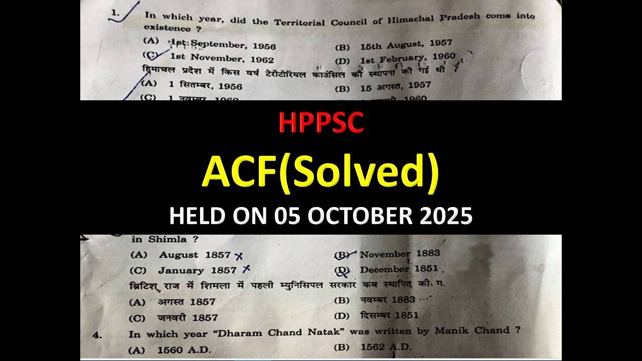 HPPSC ACF SOLVED PAPER HELD ON 05 OCTOBER 2025