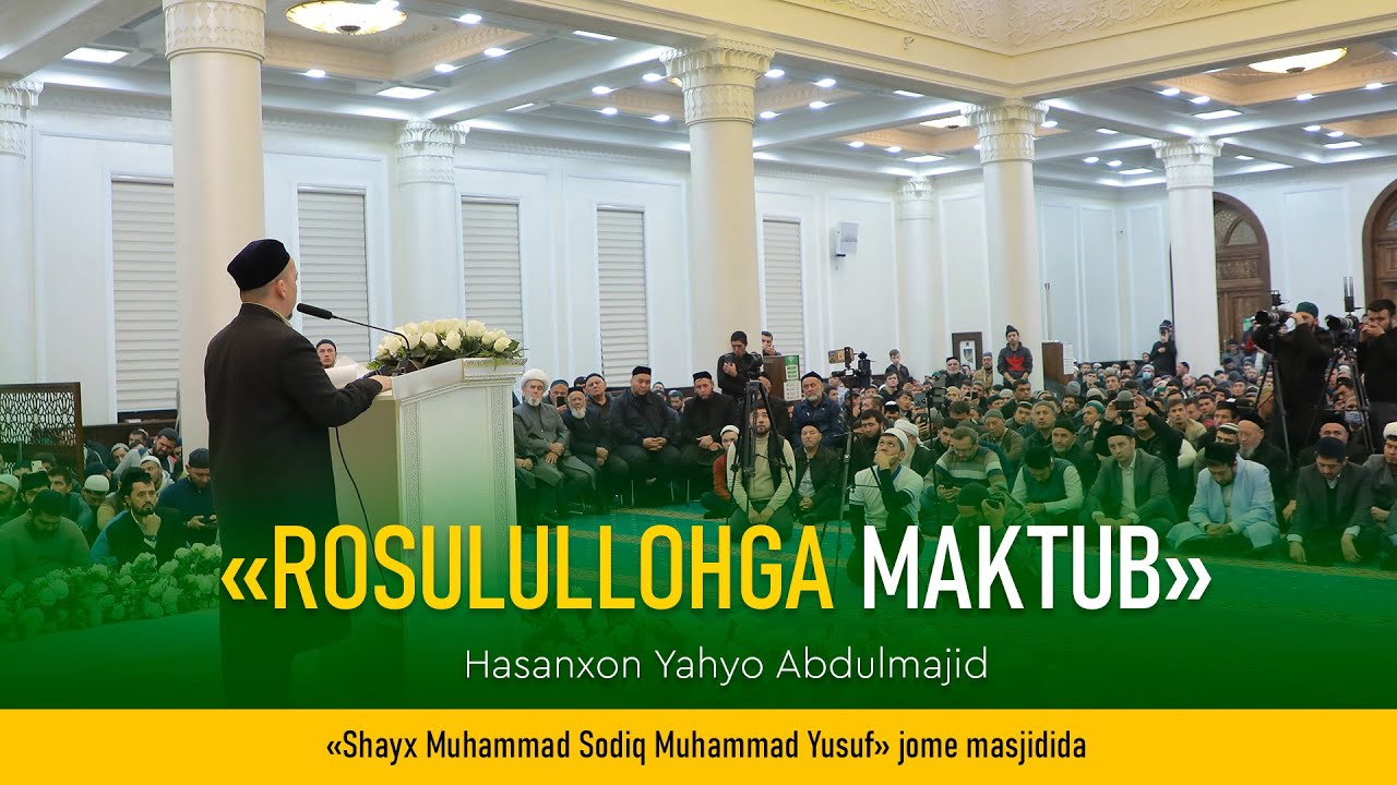 Yo Rosululloh ﷺ | Rosulullohni ﷺ sog’inganda tinglang! | Hasanxon Yahyo Abdulmajid