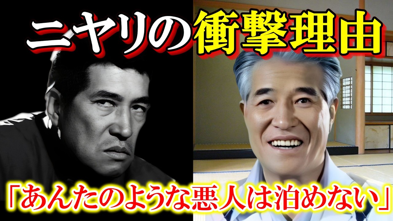 【涙腺崩壊】日本一嫌われた悪役・安部徹。旅館で塩を撒かれた夜、彼がニヤリと笑った「本当の理由」に震える…高倉健も頭が上がらなかった「仏の安部」の壮絶な最期。【昭和の偉人】