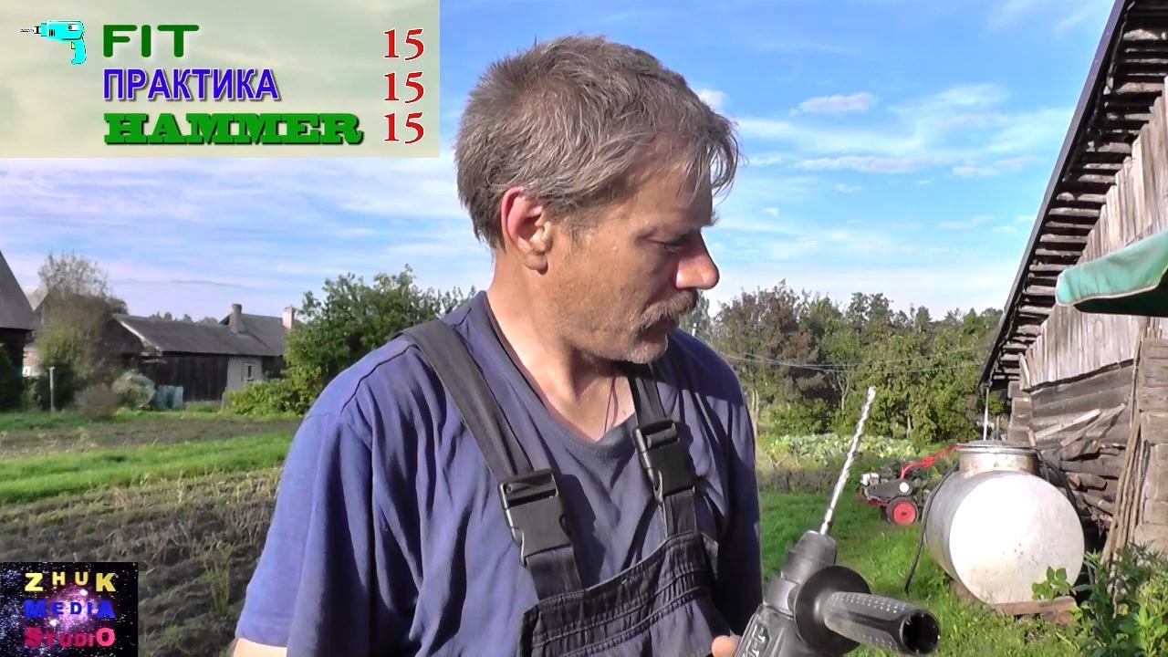 Тест буров по бетону