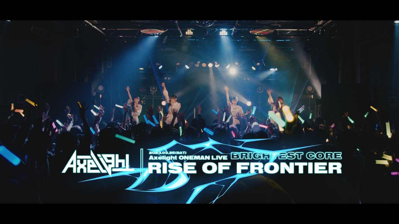 Axelight - RISE OF FRONTIER（Axelight 1st ONE MAN LIVE 「BRIGHTEST CORE」）