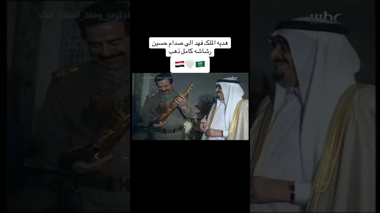 Ak 47 Gold Saddam Hussein The King👑 of Iraq #shortvideo #shorts