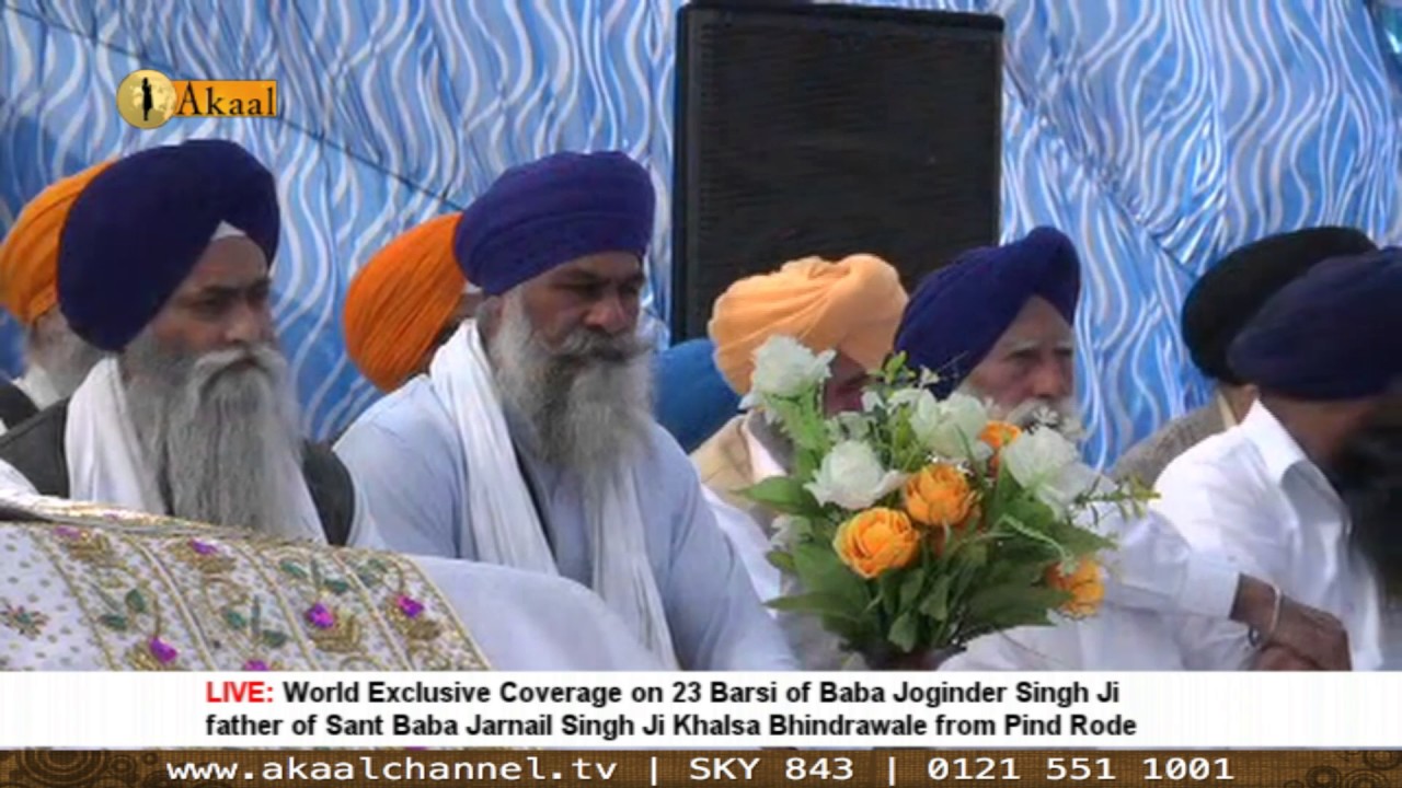 Akaal Channel Live