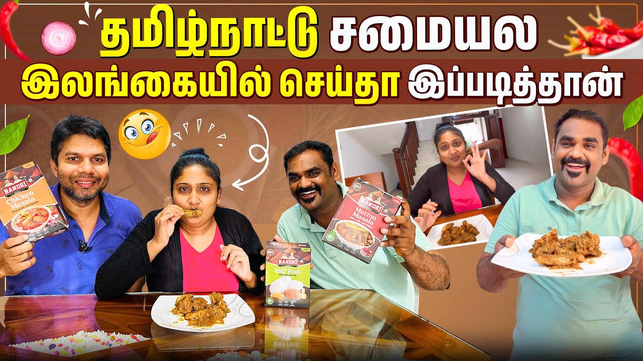Indian Cook 👨‍🍳 Chicken வறுவல் 🤙 | Rj Chandru Vlogs